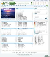 �˿��ƽ�ǧ����Ƶ����н��̫ԭ�ɳ�����Ź������ ���¾��챻��...